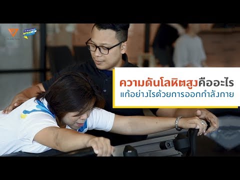วิธีการและสิ่งที่จะปรับปรุงความอ่อนแอ ตารางความแรง