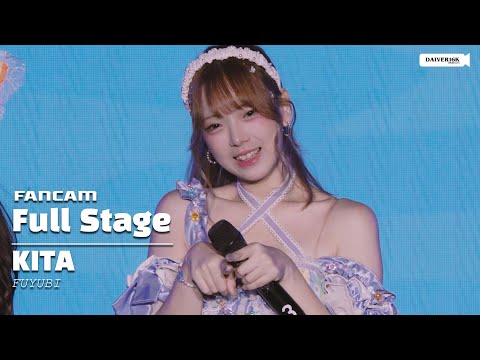 250824 [Fancam] Kita Fuyubi - Full Stage @ Boku no Mirai