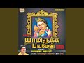 Maruthamalai Satthiyama