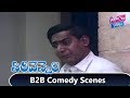 Back To Back Comedy Scenes Sirivennela Telugu Movie Suhasini K Viswanath YOYO Cine Talkies