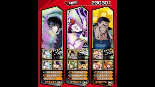 グリアド 降臨 マチ 超級 クロロパーパ