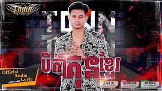 បិតាគុនខ្មែរ - ម៉ៅ ហាជី - Mao Hachi - Official Audio Lyric