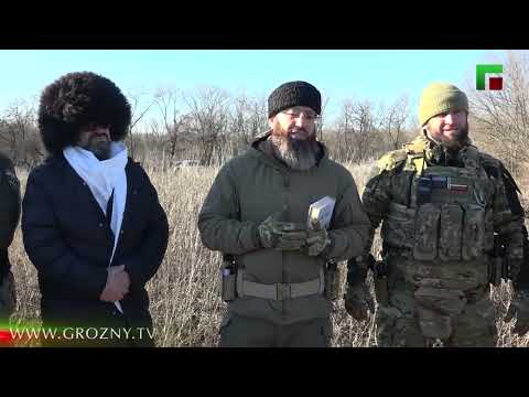 Представители ДУМ ЧР посетили чеченские подразделения на передовой.