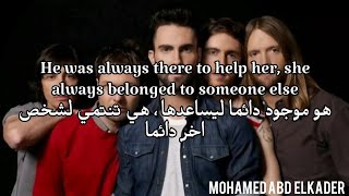 اغنية Maroon 5 - She Will Be Loved مترجمة