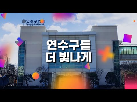 2026년에도 마음을 울리는 감동의회
