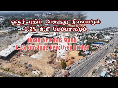 Hosur Overbridge - Economic Impact and Growth - ஓசூர் புதிய பேருந்து நிலையம் & 1.25 கி.மீ. மேம்பாலம்