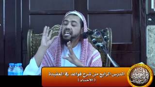 صورة اسماء الله باعتبار الذات متفقة ومختلفة باعتبار الصفة