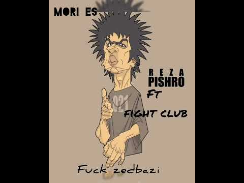 Fuck zedbazi _ Reza pishro Ft Fight club  فاک زدبازی_رضا پیشرو و فایت کلاب