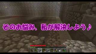 【ゆっくり実況】アルトマーレ日記 part7【Minecraft】