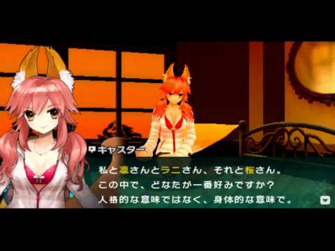 Fate/Extra CCC Japanese Playthrough Pt.23
