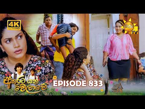 Hiru TV