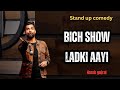 Bich show ladki aa gyi 🤨 - Standup comedy by Harsh Gujral