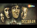 Deewaar | Amitabh Bachchan | Sanjay Dutt | Akshaye Khanna | Action Movies