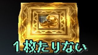 【ゲーム実況】ドラクエ７を毎日投稿！ Part157【PS2版】