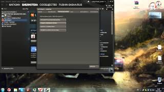 Как исправить игру в Steam не удаляя ее \ что делать если не запускается игра в Steam