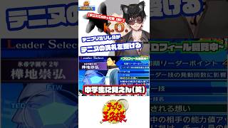 【テニプリ 】ほぼミリしらが最強チームを結成せよでテニヌの洗礼を受ける...