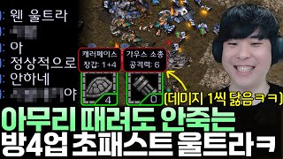 유튜브 썸네일