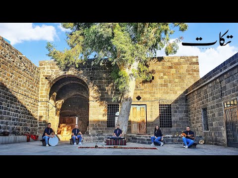 تكات بس احكيني خليني اسمع صوتك مع الكلمات لقطات جوية جديدة