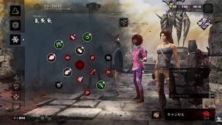 【 デッドバイデイライト 】  万年チェイスがしたいおとこ ※視聴者参加型 フレコ #0203   Dead By Daylight