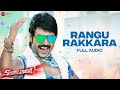 Rangu Rakkara Full Audio Sivalinga Raghava Lawrencce Ritika Singh