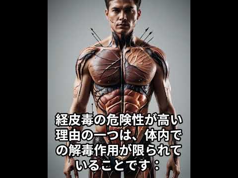 ボックスウッド: それは実際どのくらい有毒ですか?