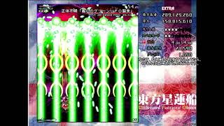 東方星蓮船ＥＸ実況プレイ動画