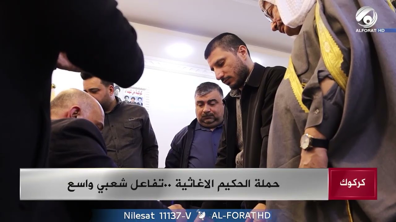 فيديو | تيار الحكمة يفتح باب التبرعات دعماً للشعوب المتضررة