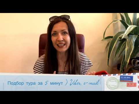 CRM Travels видео