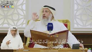 504- تفسير قوله تعالى: ﴿وأوحى ربك إلى النحل أن اتخذي من الجبال بيوتا ومن الشجر ومما يعرشون﴾