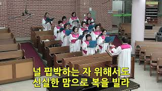 할렐루야 찬양대 