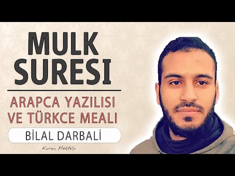 Mulk (Tebareke) suresi anlamı dinle Bilal Darbali (Mulk suresi arapça yazılışı okunuşu ve meali)