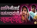 Ajit Pawar यांच्या बंडानंतर चर्चेत आलेल्या S