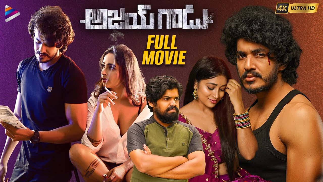 Ajay Gadu full movie