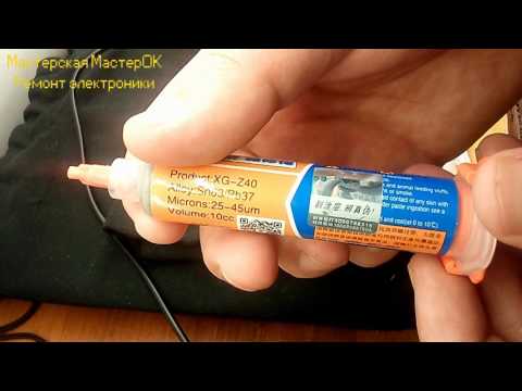Паяльная паста МЕХАНИК XG-40 BGA или жидкое олово