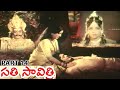 Sati Savitri Movie Part14 NTR ANR Krishnamraju S Varalakshmi Shalimar Film Express