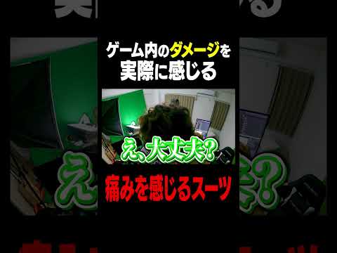 学校教育教員養成課程 フォートナイトで１番「痛い」武器は何？