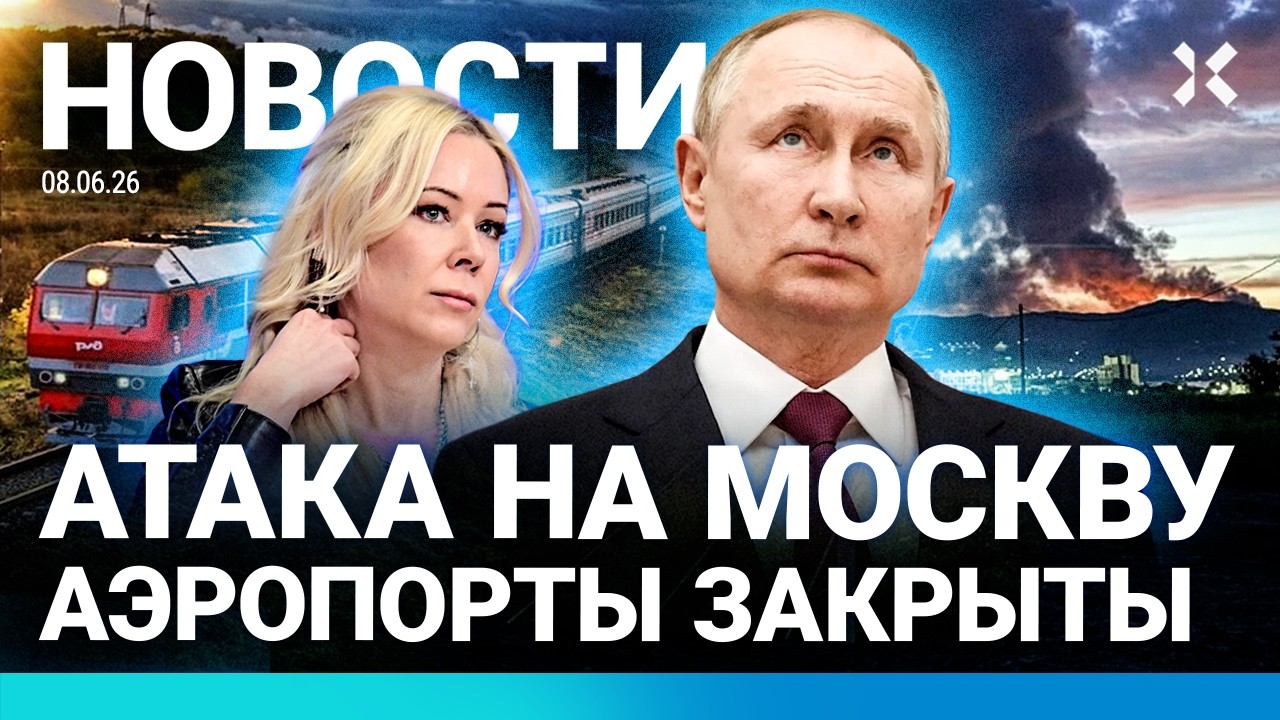 ⚡️НОВОСТИ | ОБСТРЕЛ КРЫМА. ПОГИБ ЧЕЛОВЕК | УДАРЫ ПО РОССИИ | ЧП С САМОЛЕТОМ | М