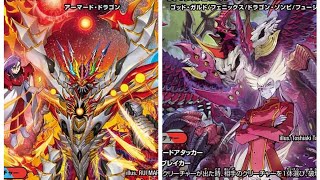 デュエマやります。ラッカアーマードVSゴッドループ