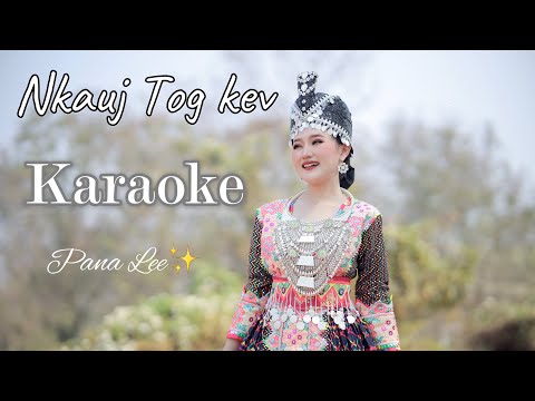 Pana Nkauj tog kev - (KARAOKE)