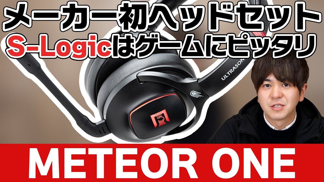 video Tai nghe không dây Ultrasone Meteor One chính hãng 0