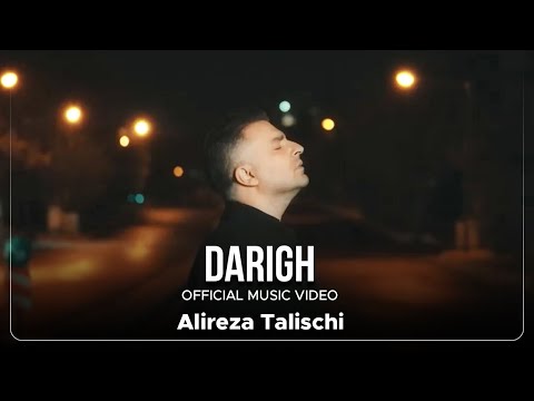 Alireza Talischi - Darigh | Official Video ( علیرضا طلیسچی - دریغ )