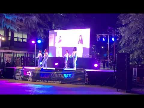 CAU Festival Live Performance - FOREVER YOUNG