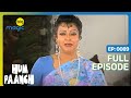 Beena से Pooja ने लगाई शर्त Hum Paanch Full Ep 89 Big Magic Family Comedy
