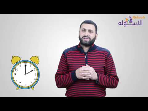 مراجعة على الضرب | رياضيات 3ب 2017 | تيرم2  | الاسكوله