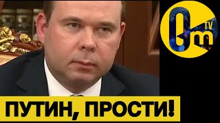 ЯХТА ВЗАМЕН НА ПУТИНА! ПУТИНИСТ ПОПАЛСЯ!