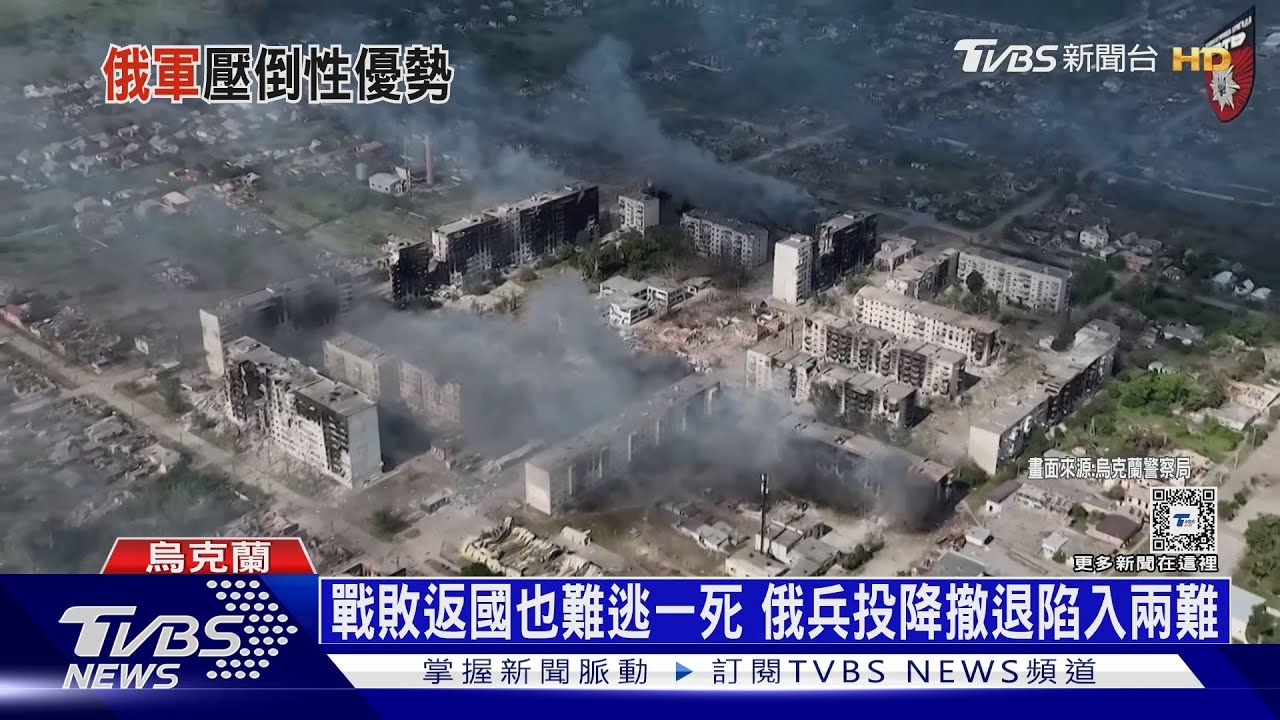 開始拿外援武器打俄國本土!烏炸毀俄S-300飛彈