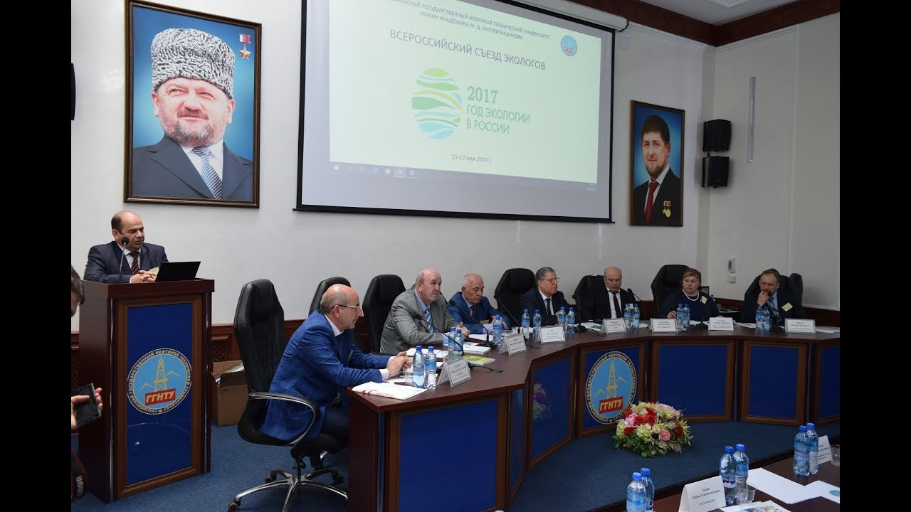 ГГНТУ имени академика М.Д. Миллионщикова"