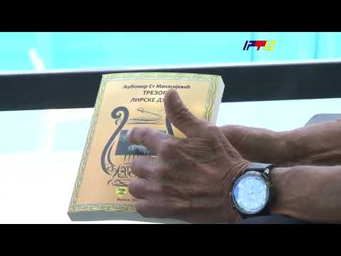 Ljuba Manasijević o svojoj zbirci poezije "Trezor lirske duše" / RTV Vranje / 10.08.2023.