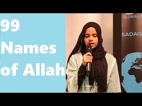😢💖UK 2019, London: 99 Names of Allah by Maryam Masud