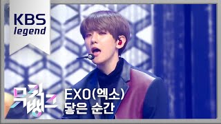 뮤직뱅크 Music Bank - 닿은 순간 (Ooh La La La) - EXO(엑소).20181102